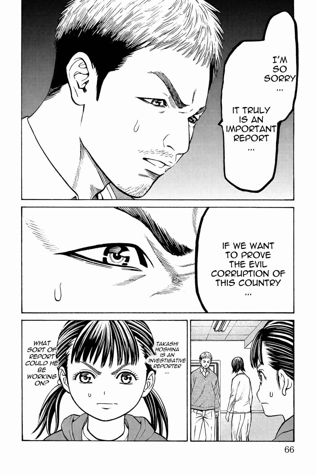 Chapter 29 - Page 17