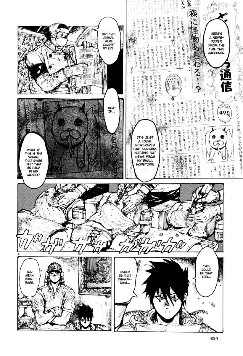 Chapter 76 - Page 5