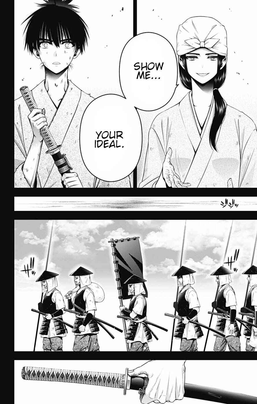 Chapter 80 - Page 18