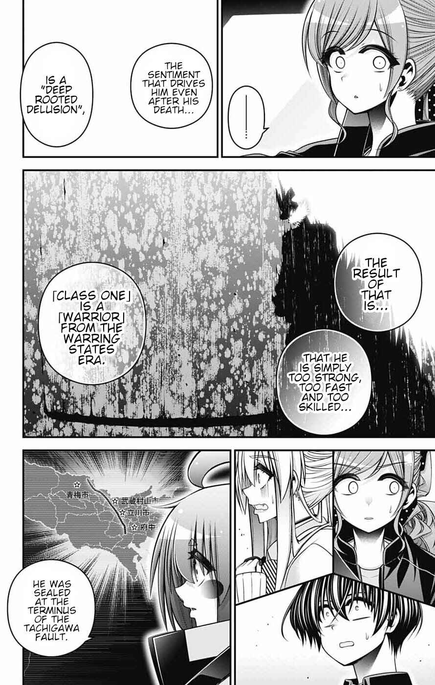 Chapter 80 - Page 8