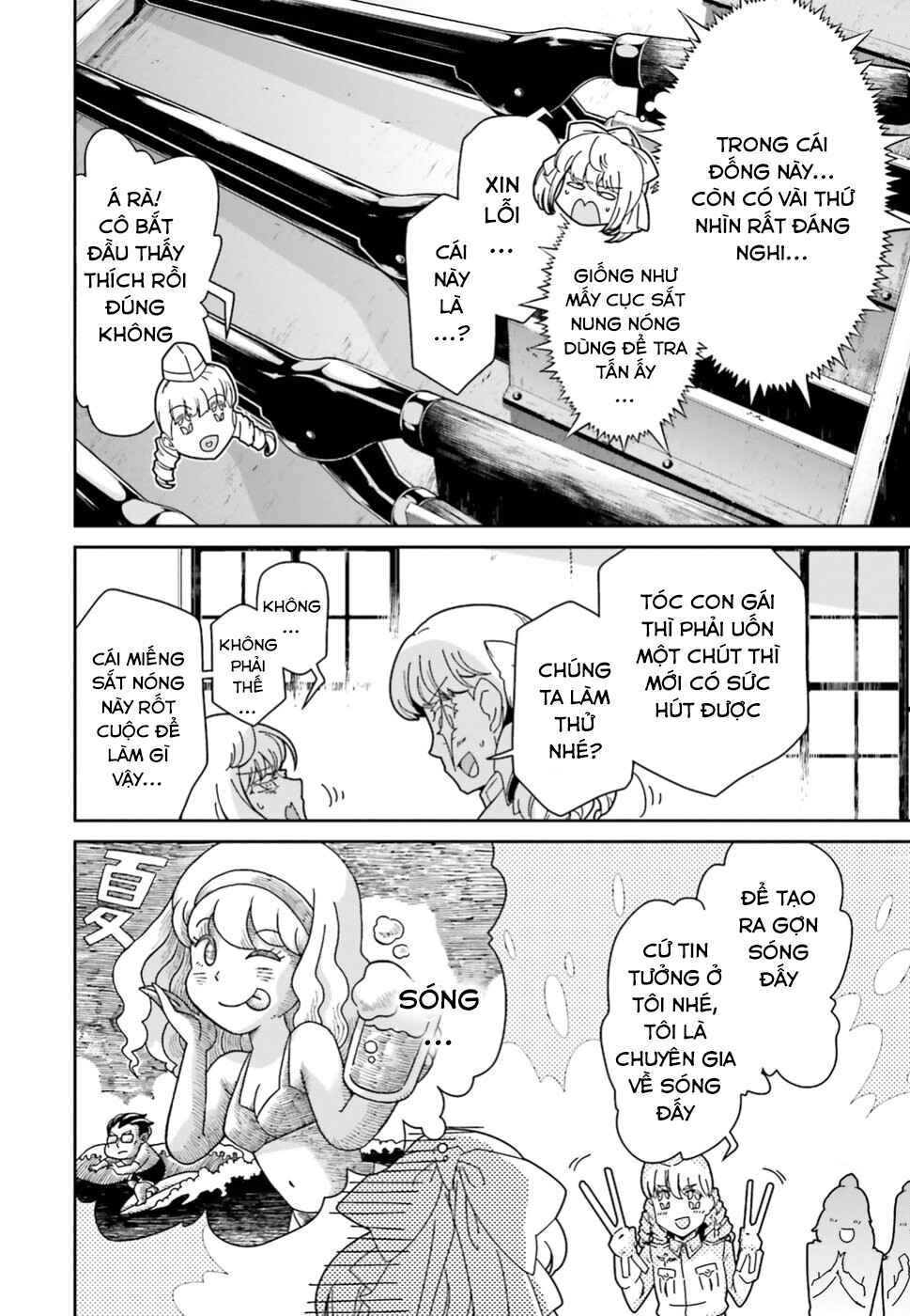Chapter 88.5 - Page 12