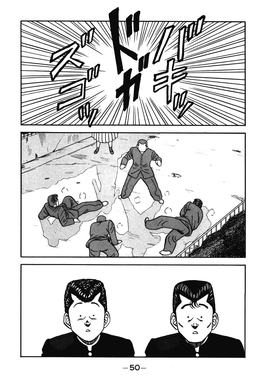 Chapter 68 - Page 6