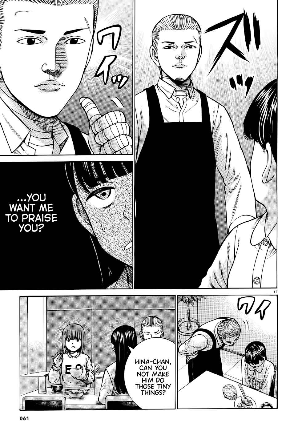 Chapter 93 - Page 17