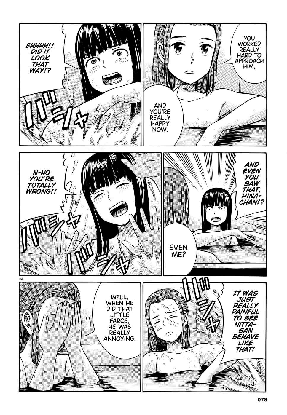 Chapter 93 - Page 34