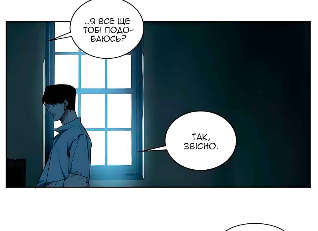 Chapter 33 - Page 103