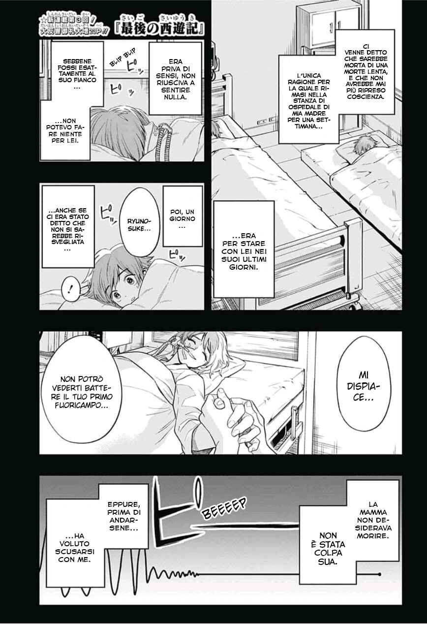 Chapter 3 - Page 2