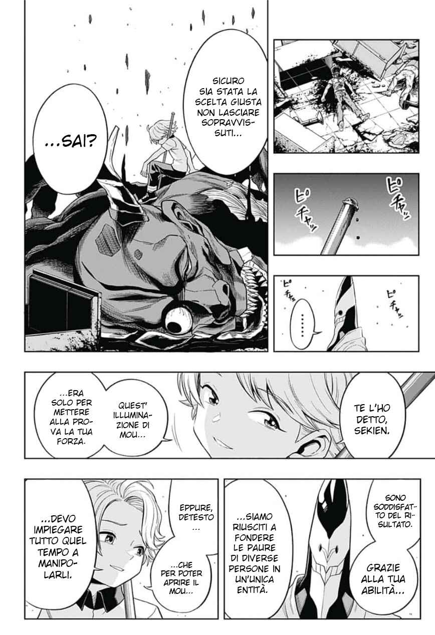 Chapter 3 - Page 21
