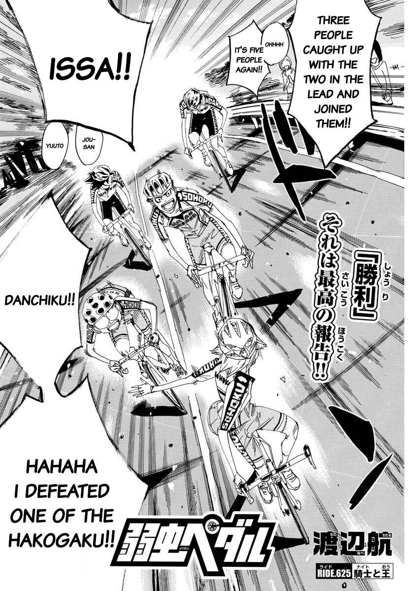 Chapter 625 - Page 3