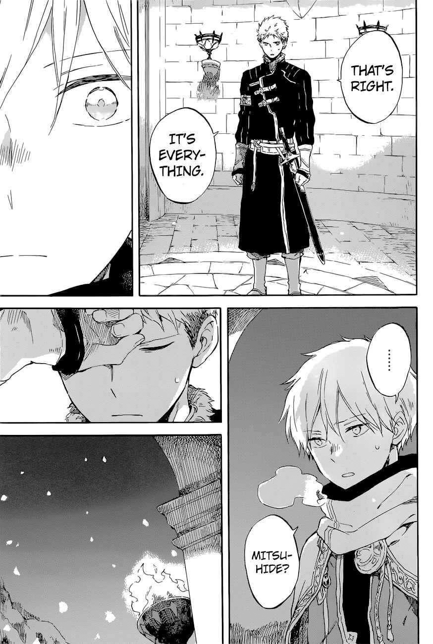 Chapter 98 - Page 10