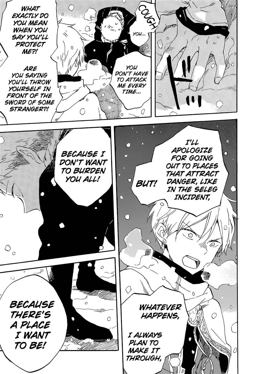 Chapter 98 - Page 16
