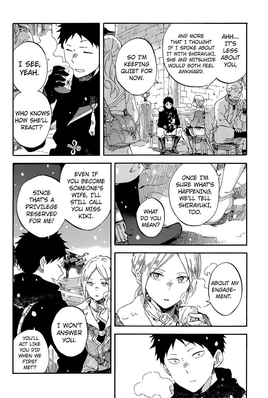 Chapter 98 - Page 5