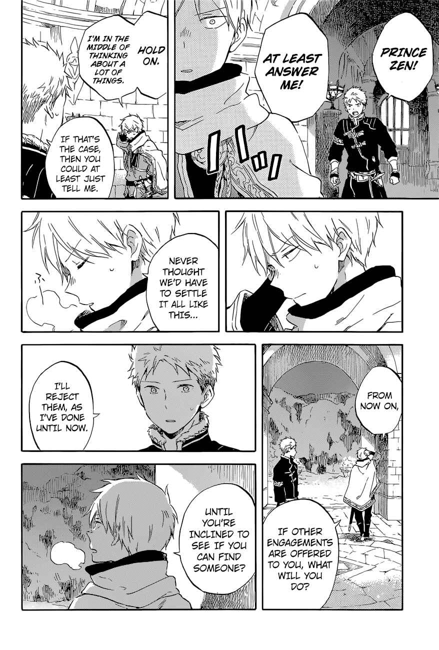 Chapter 98 - Page 7