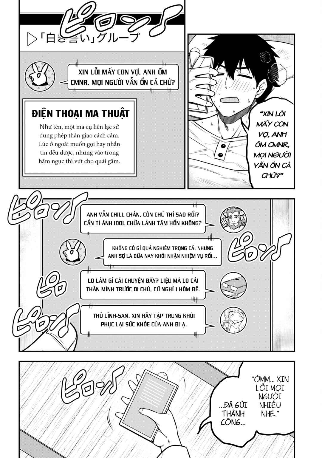Chapter 8 - Page 5