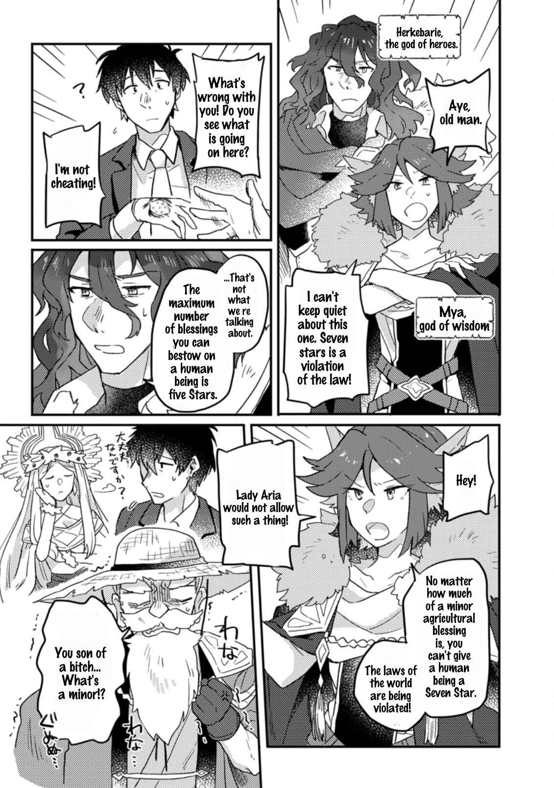 Chapter 1.2 - Page 3