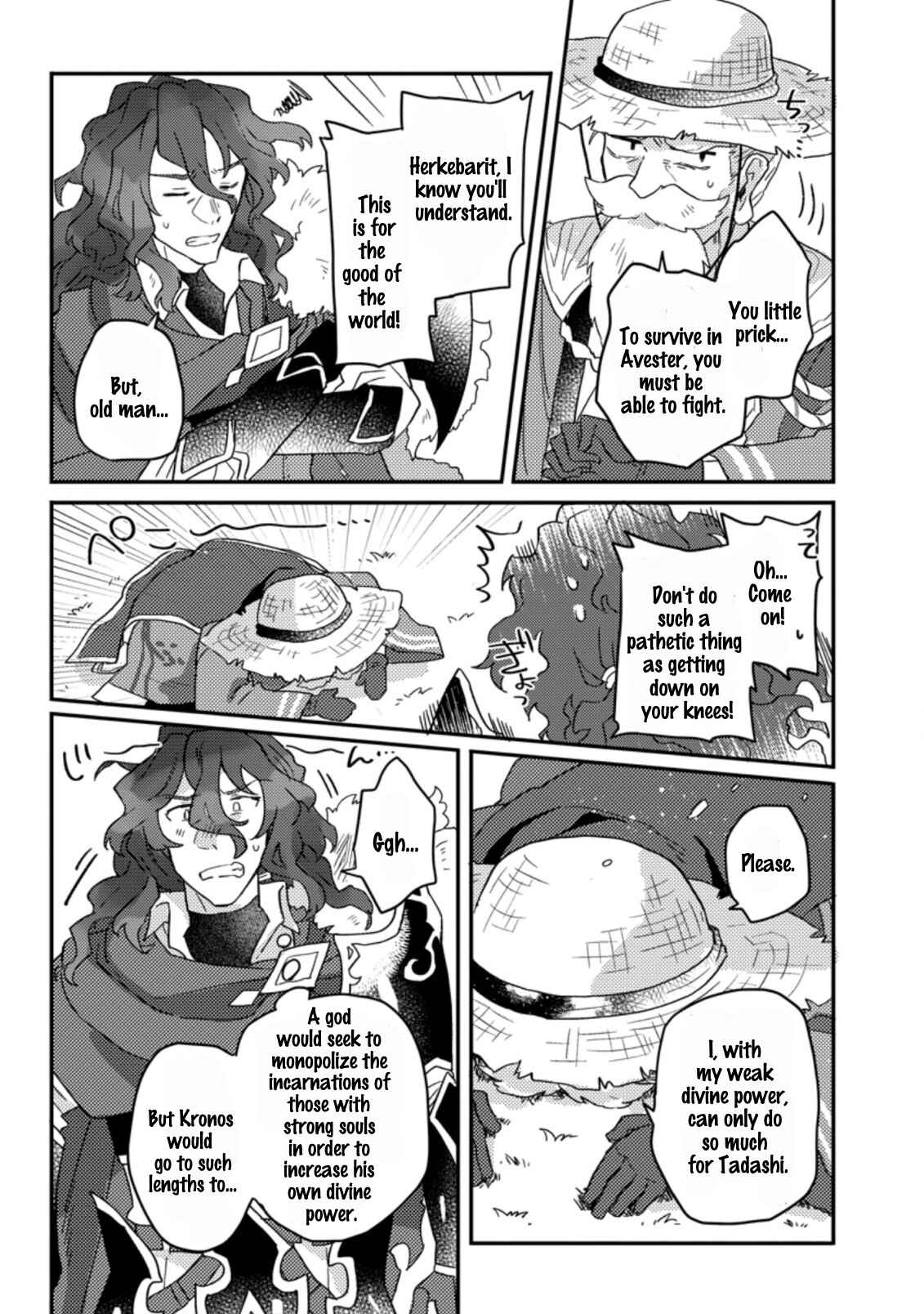Chapter 1.2 - Page 7