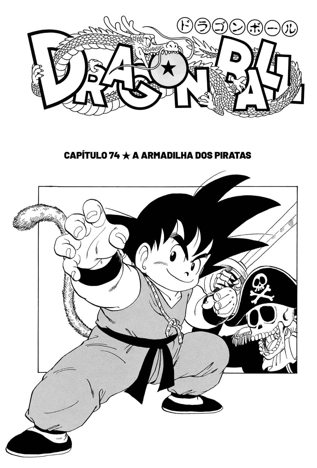 Chapter 74 - Page 1