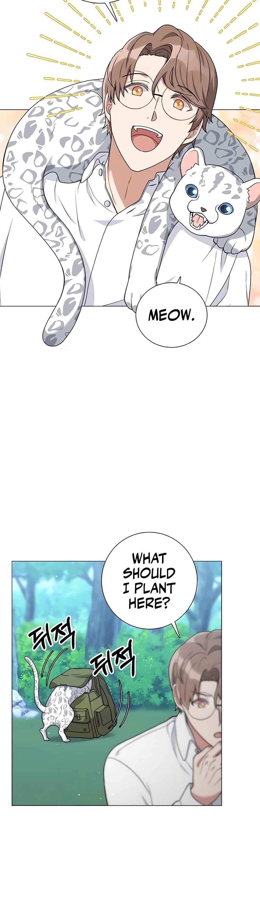 Chapter 17 - Page 24