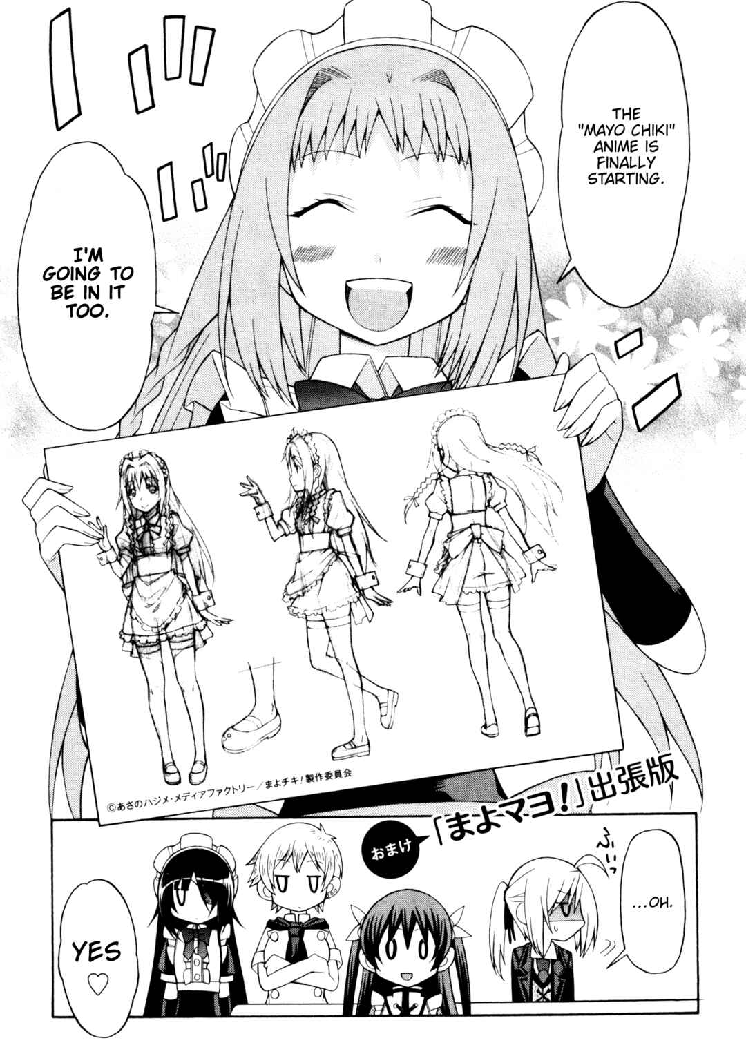Chapter 12.5 - Page 2