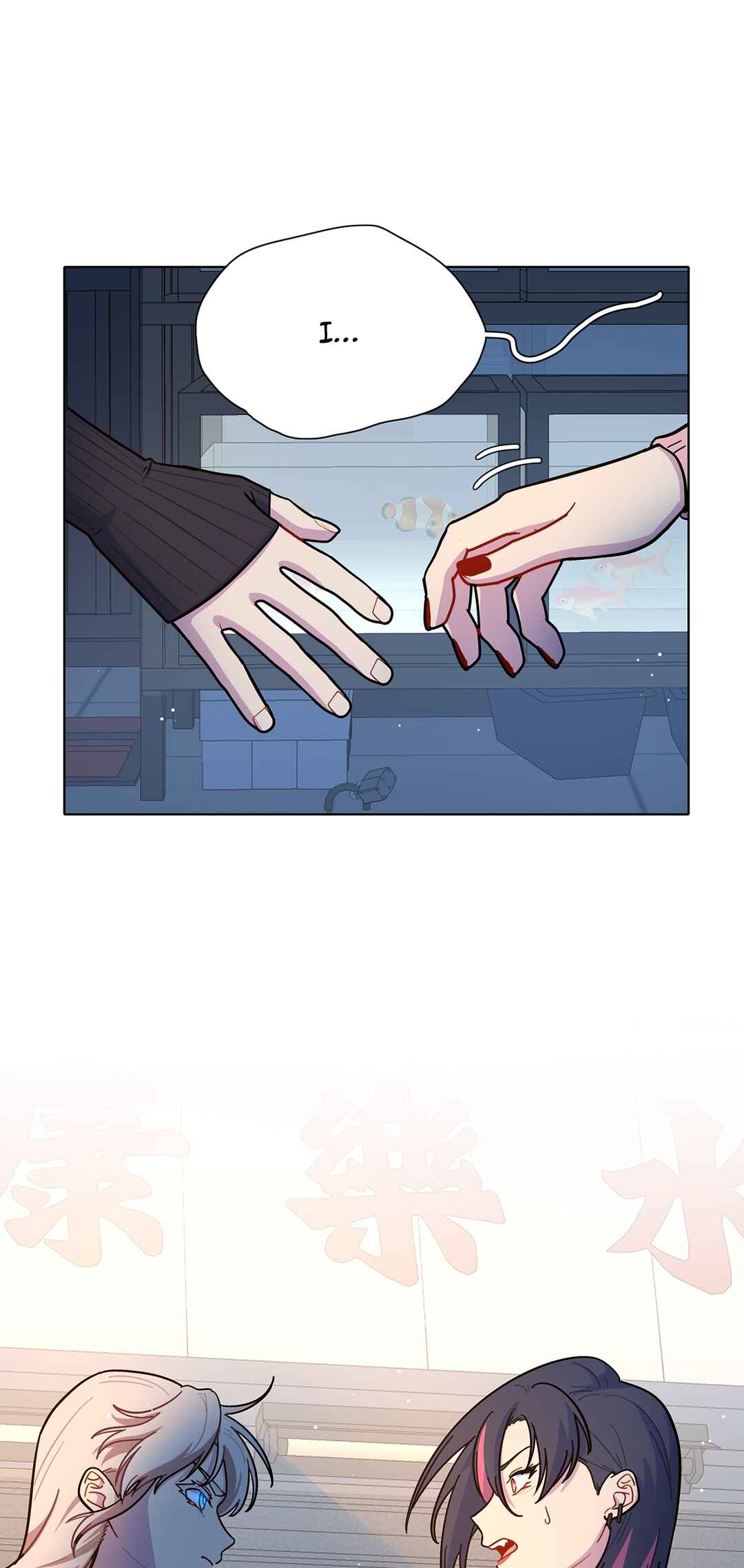 Chapter 21 - Page 31