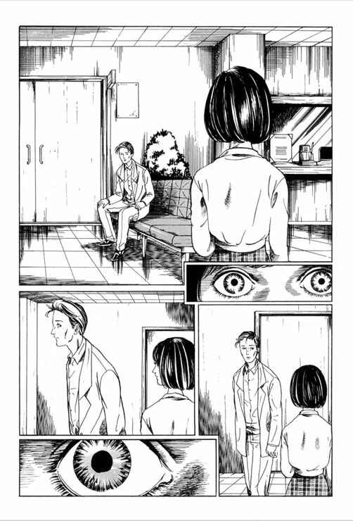 Chapter 1 - Page 9