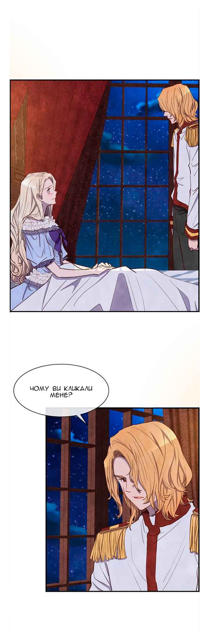 Chapter 30 - Page 15