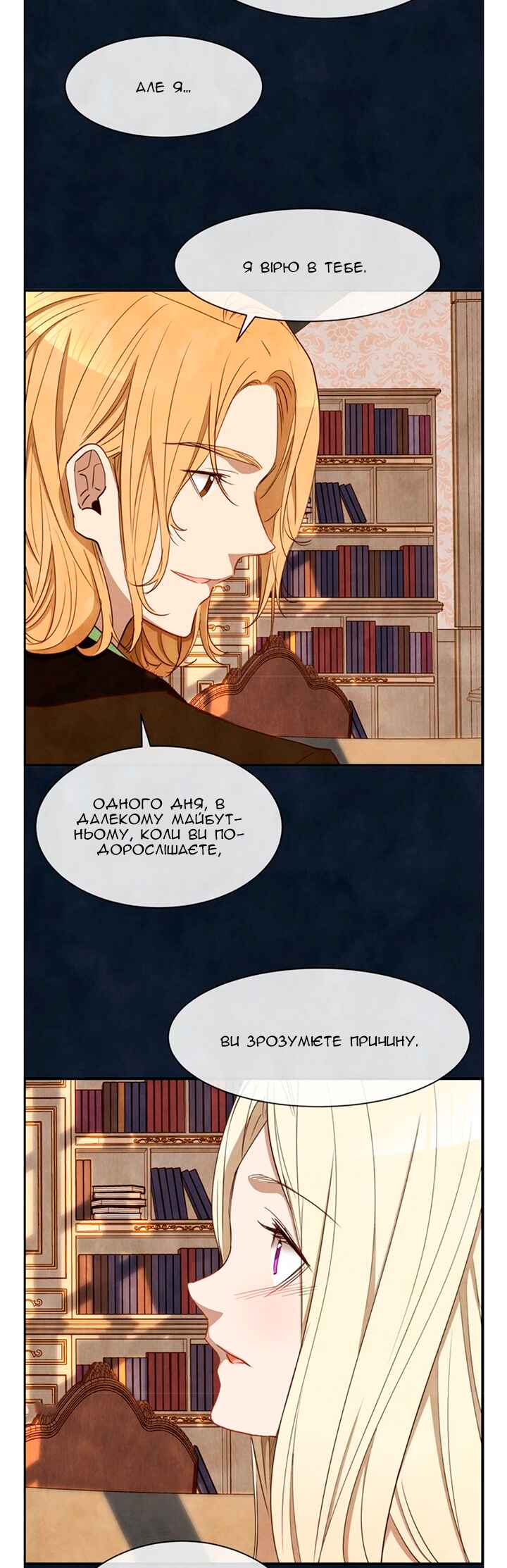 Chapter 30 - Page 31