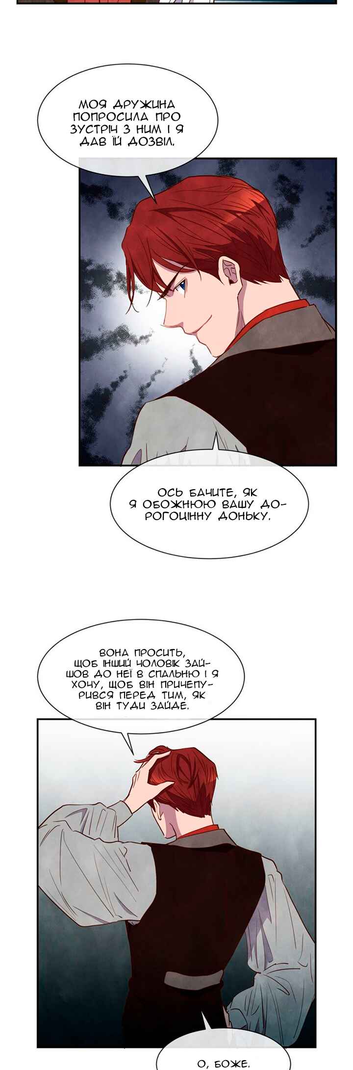 Chapter 30 - Page 6