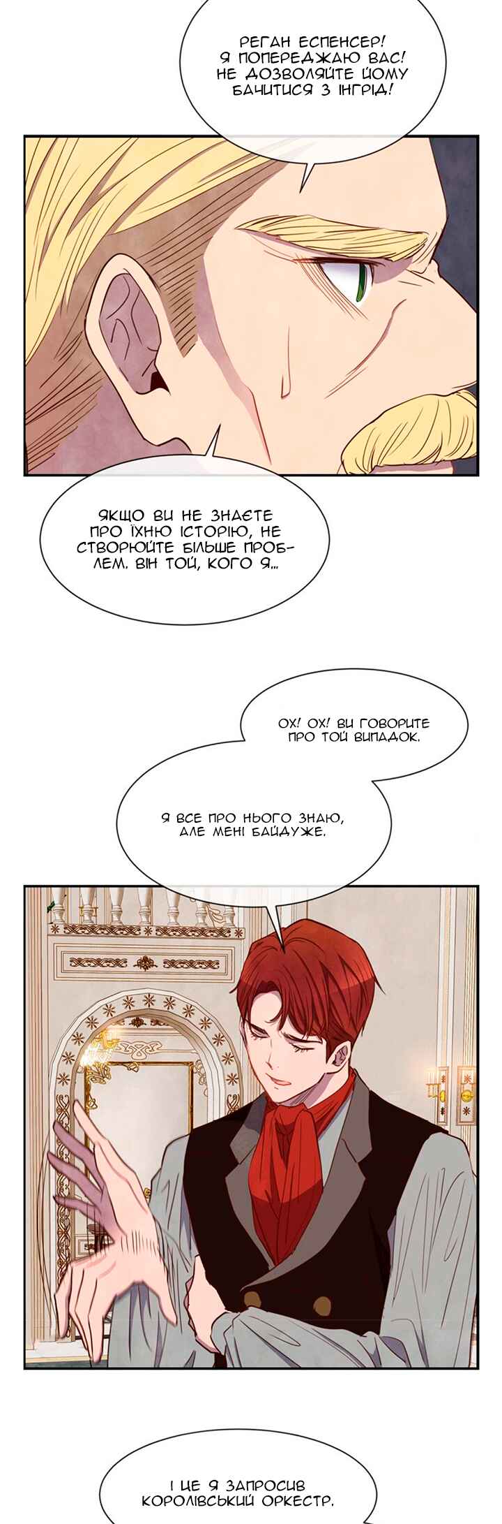 Chapter 30 - Page 9