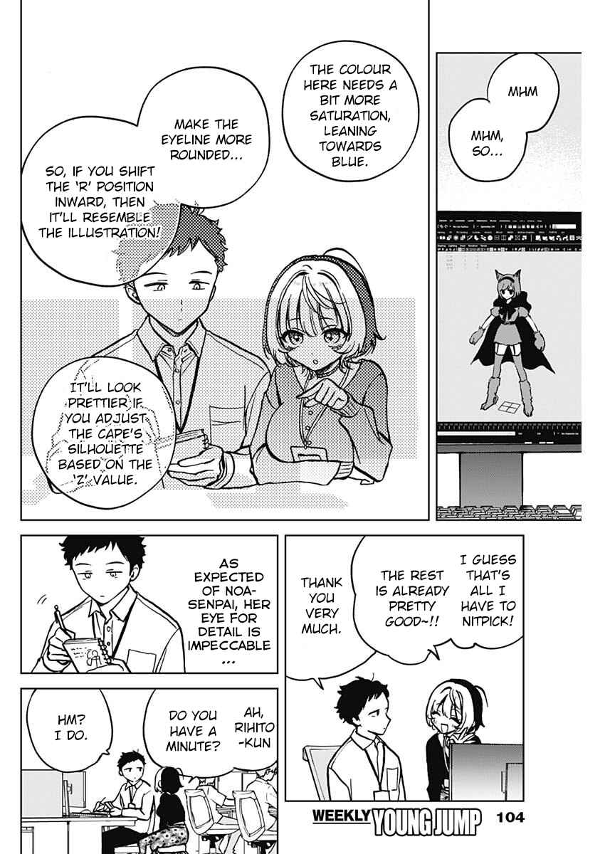Chapter 3 - Page 4
