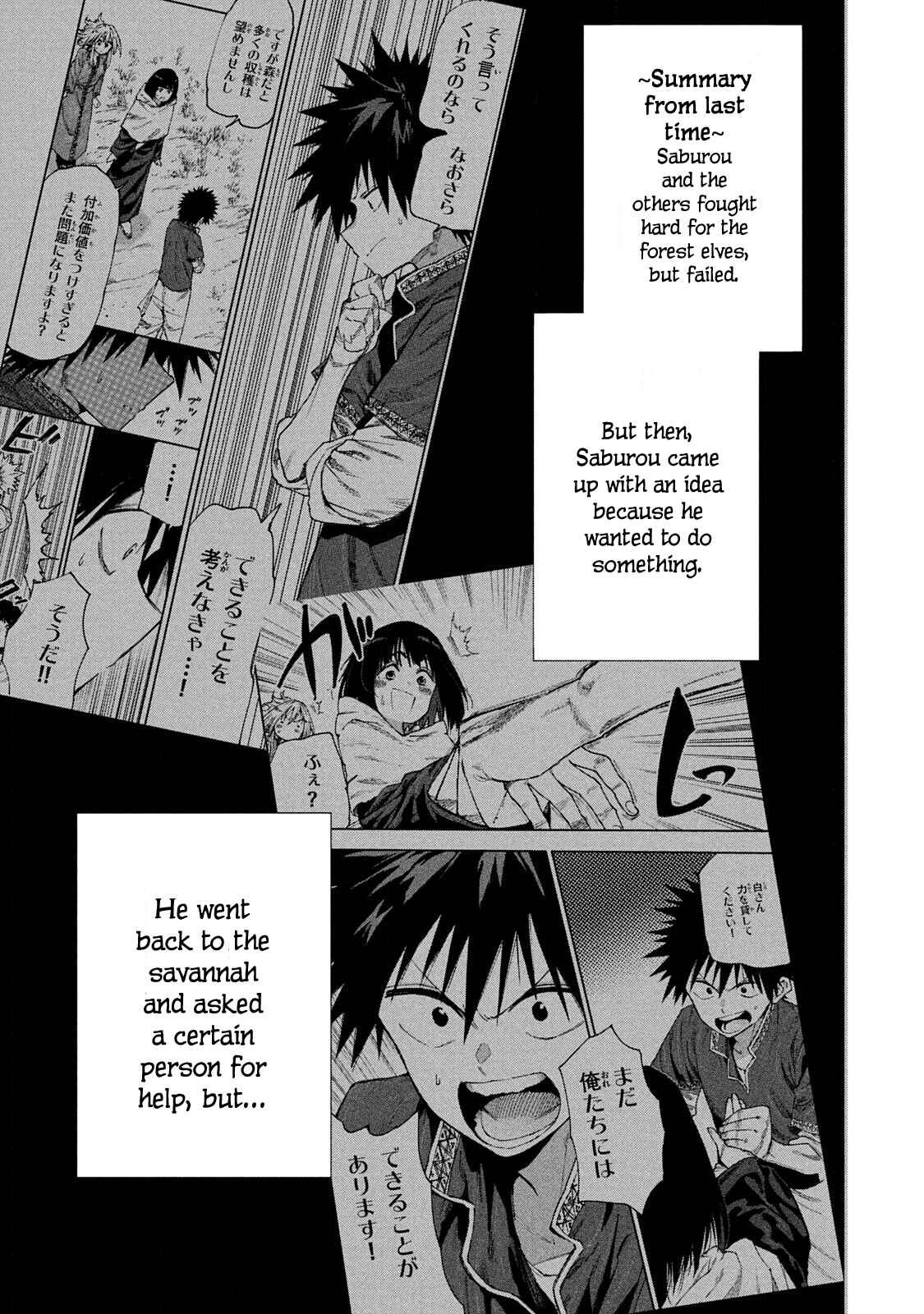 Chapter 54 - Page 1