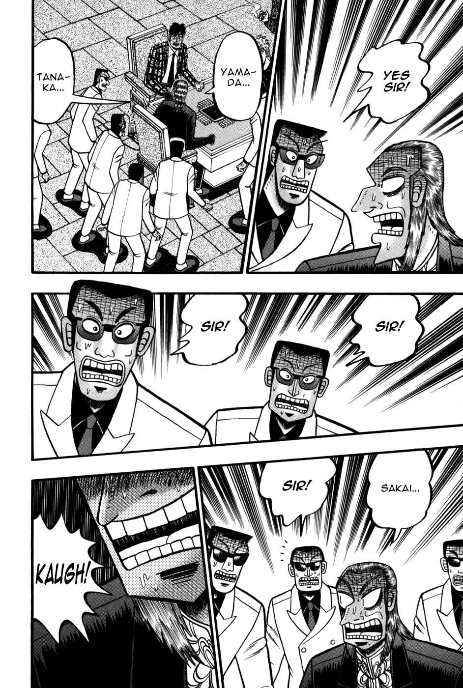 Chapter 244 - Page 16
