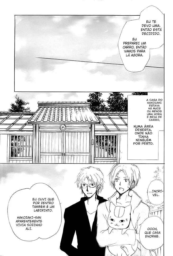 Chapter 72 - Page 13