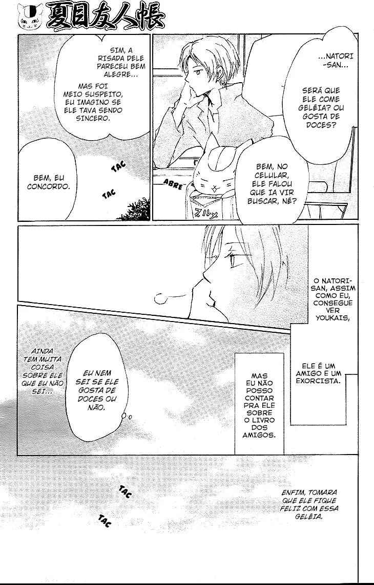 Chapter 72 - Page 7