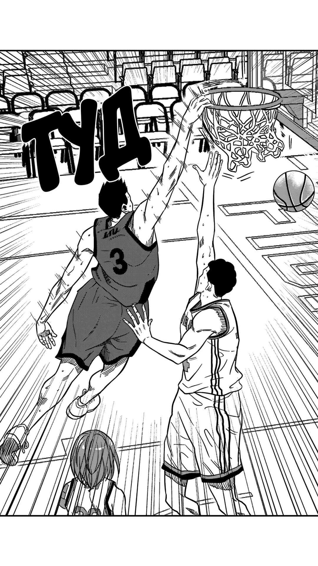 Chapter 158 - Page 12