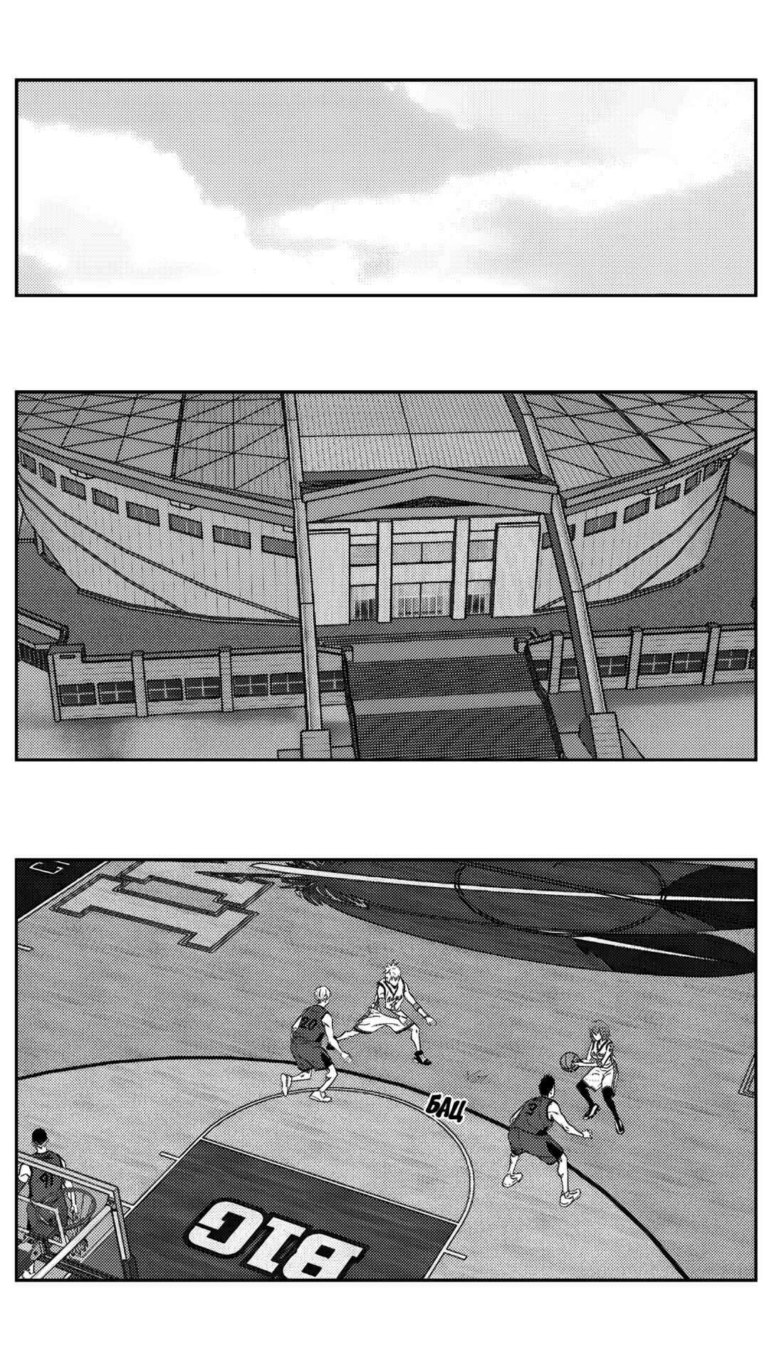 Chapter 158 - Page 2