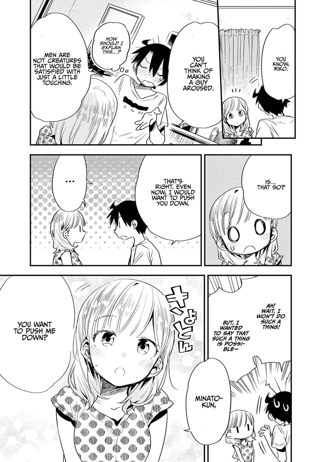 Chapter 31 - Page 6
