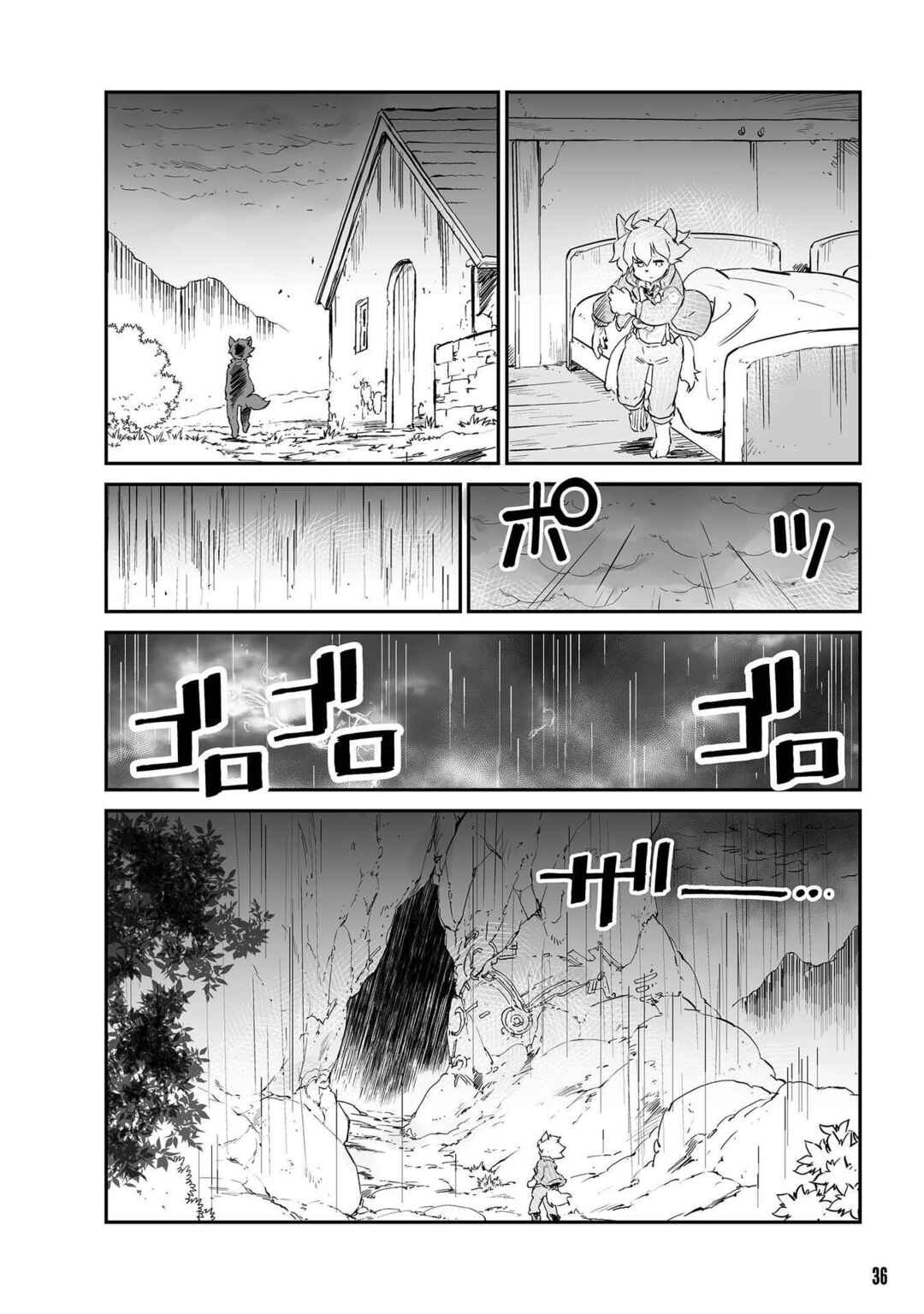 Chapter 61 - Page 4