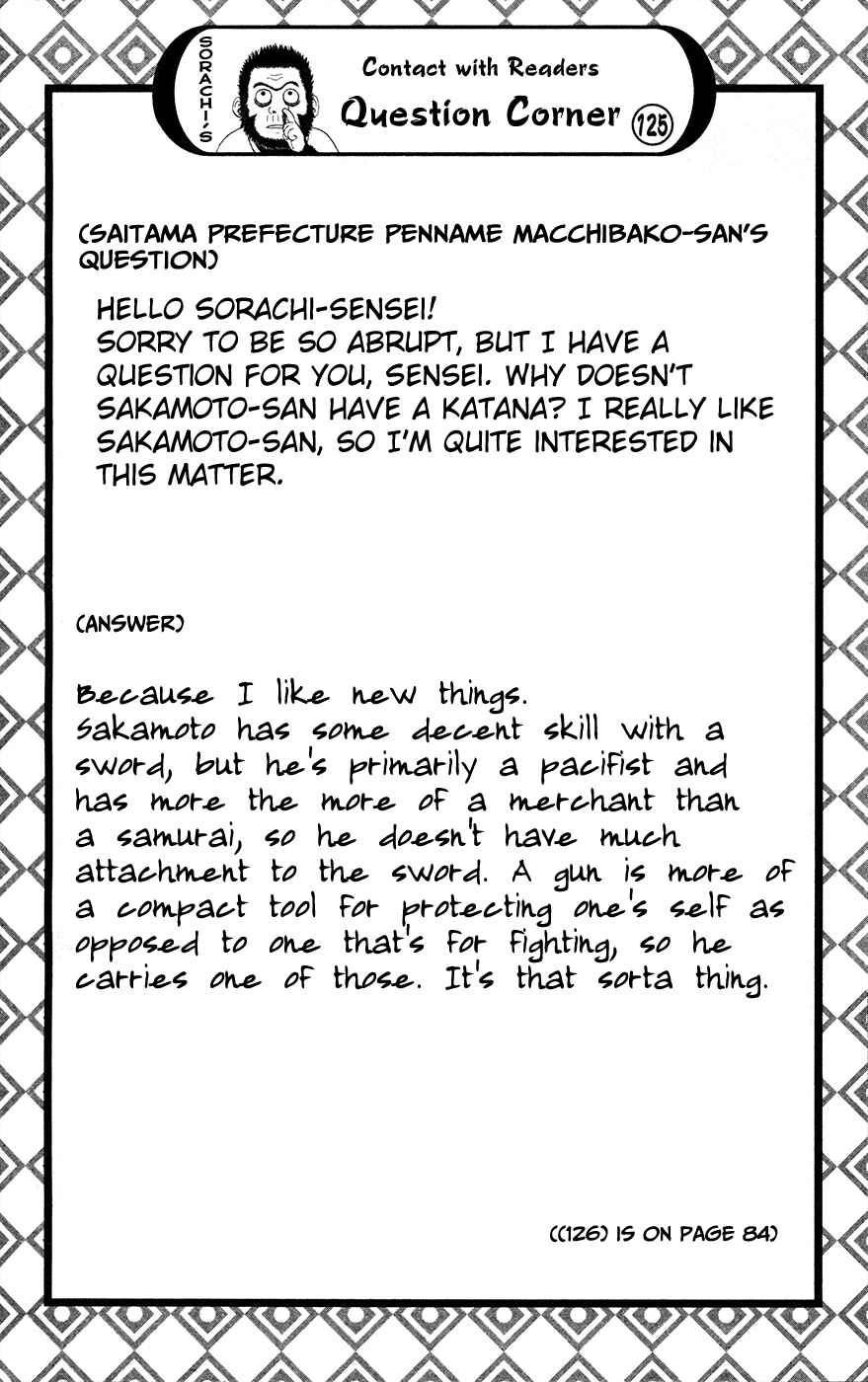 Chapter 392 - Page 20