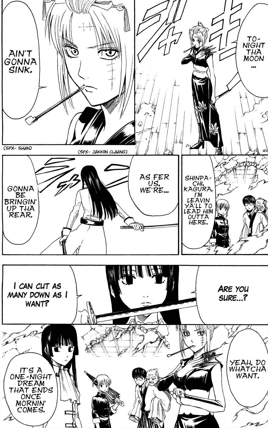 Chapter 392 - Page 4
