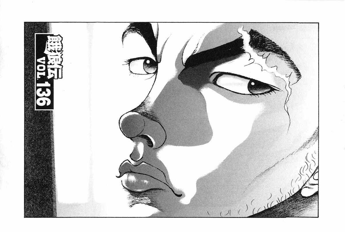 Chapter 136 - Page 1