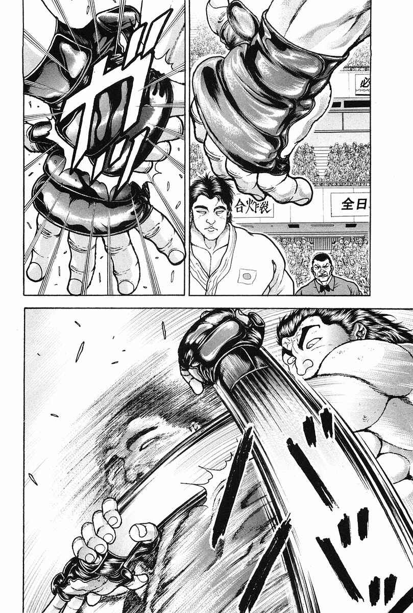 Chapter 136 - Page 8