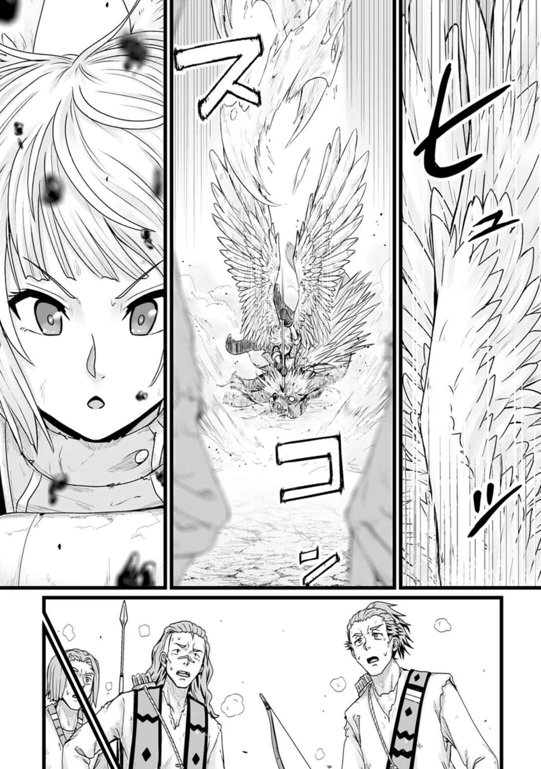 Chapter 26 - Page 12