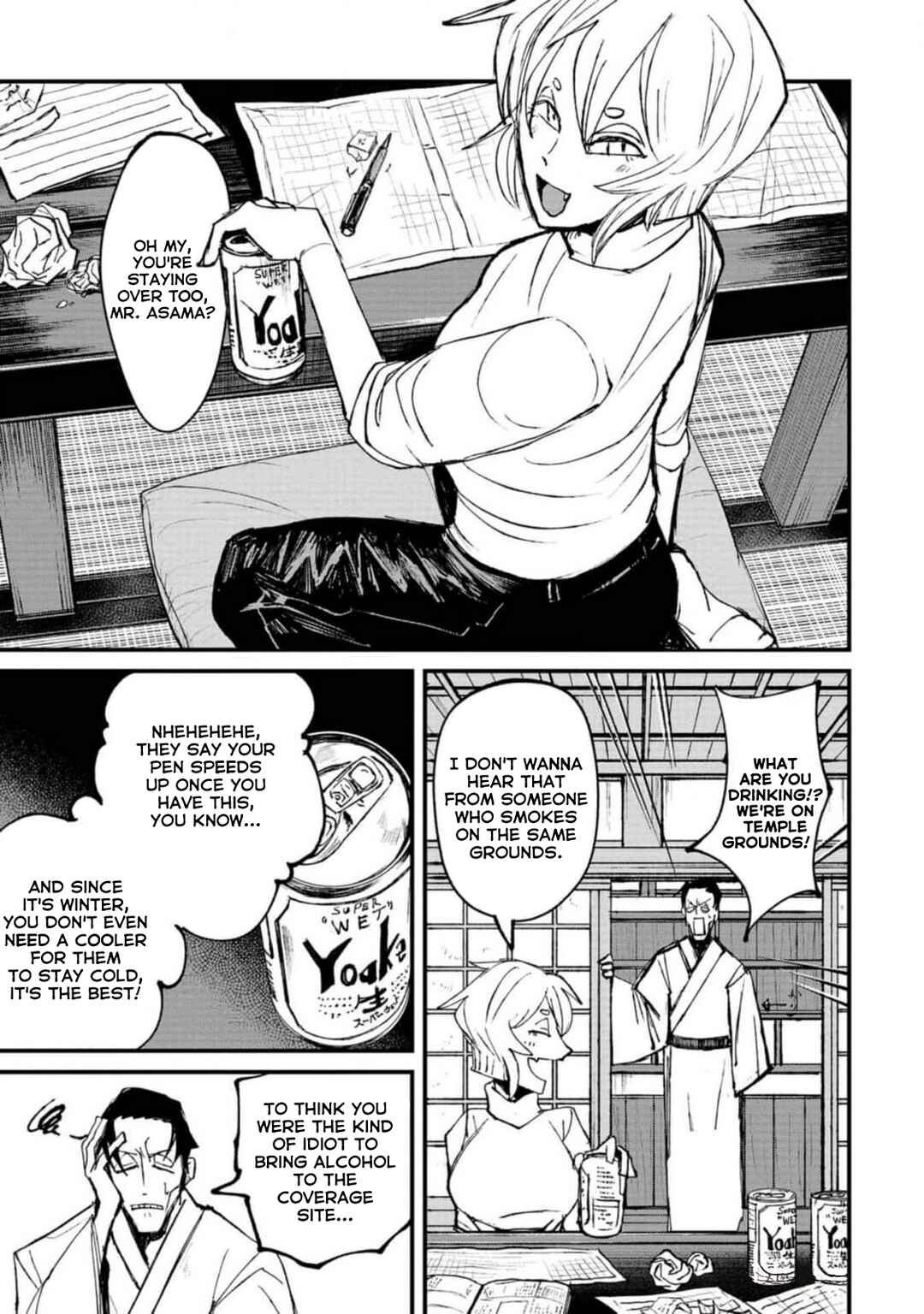 Chapter 2 - Page 17