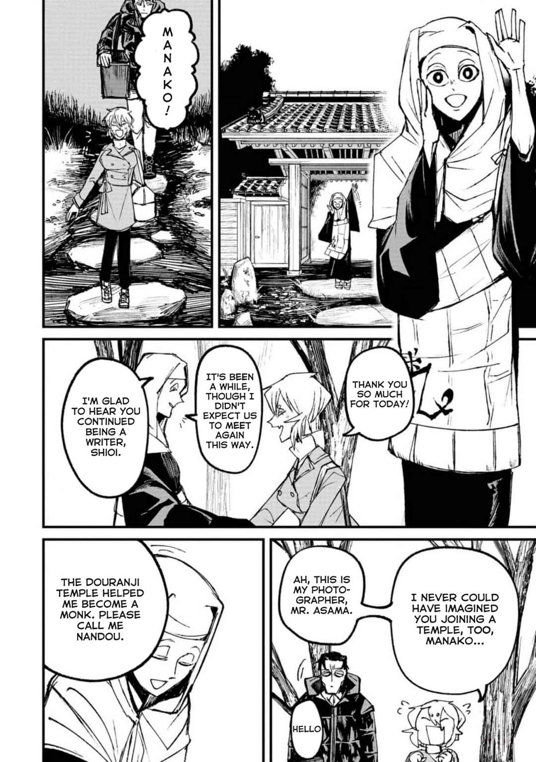 Chapter 2 - Page 6