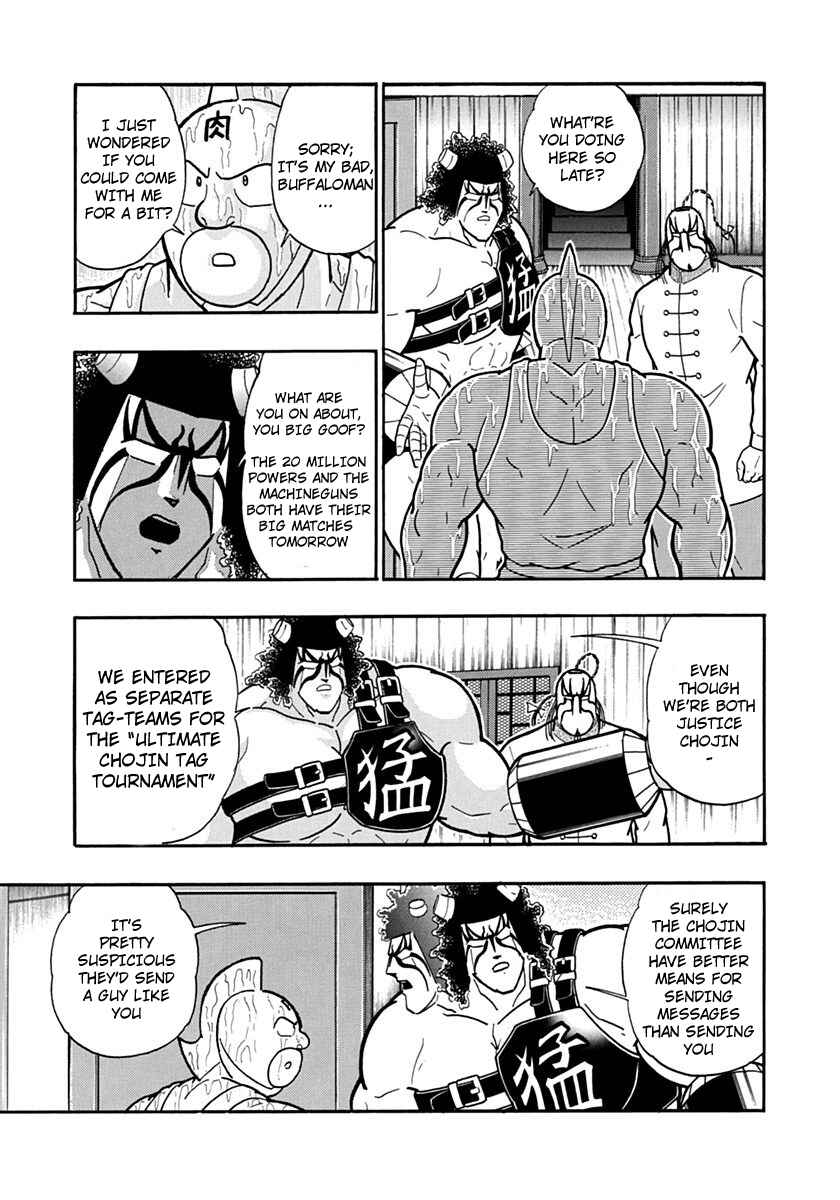Chapter 116 - Page 14