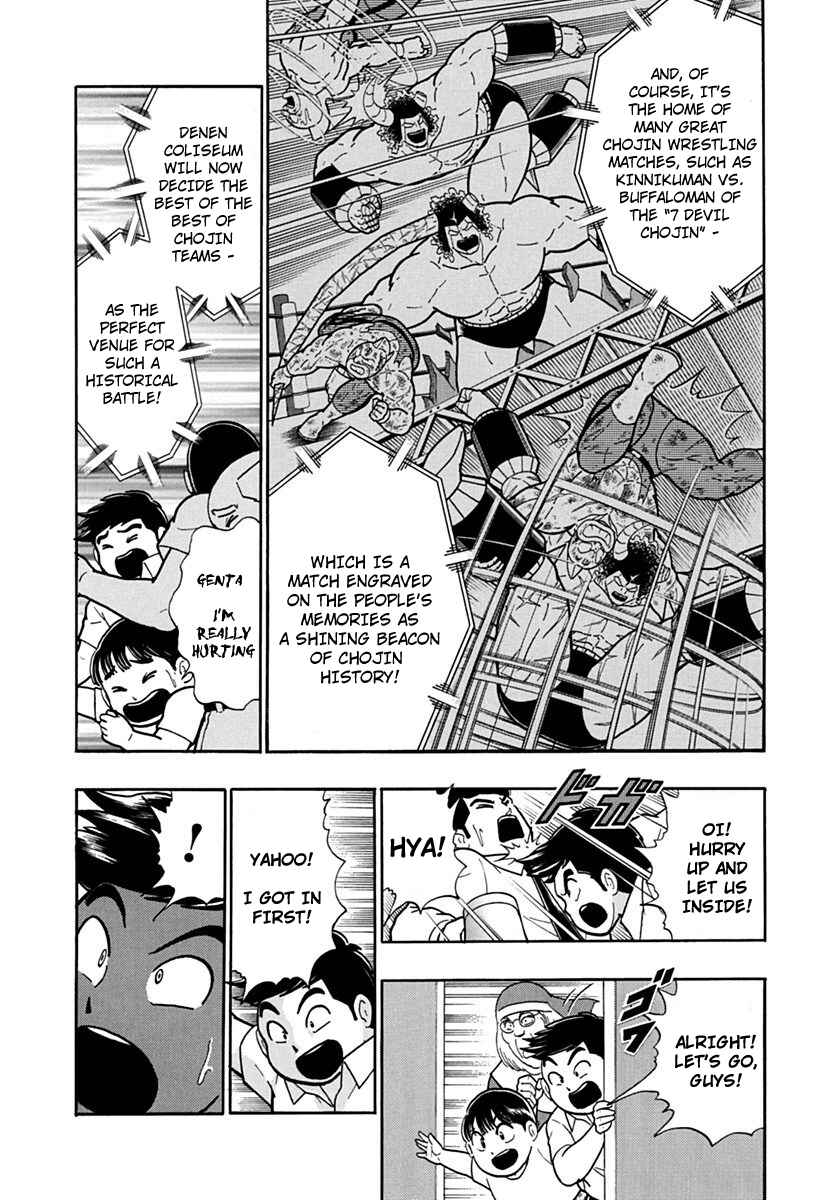 Chapter 116 - Page 19