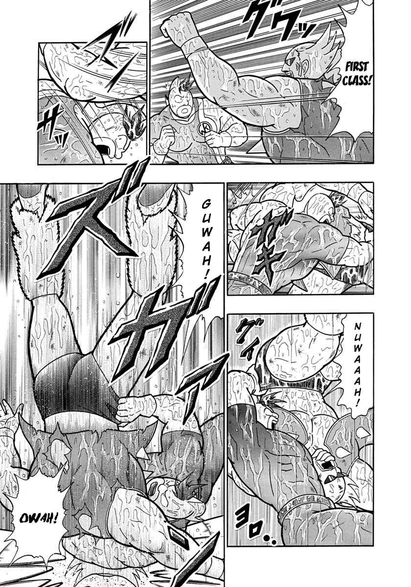 Chapter 116 - Page 3