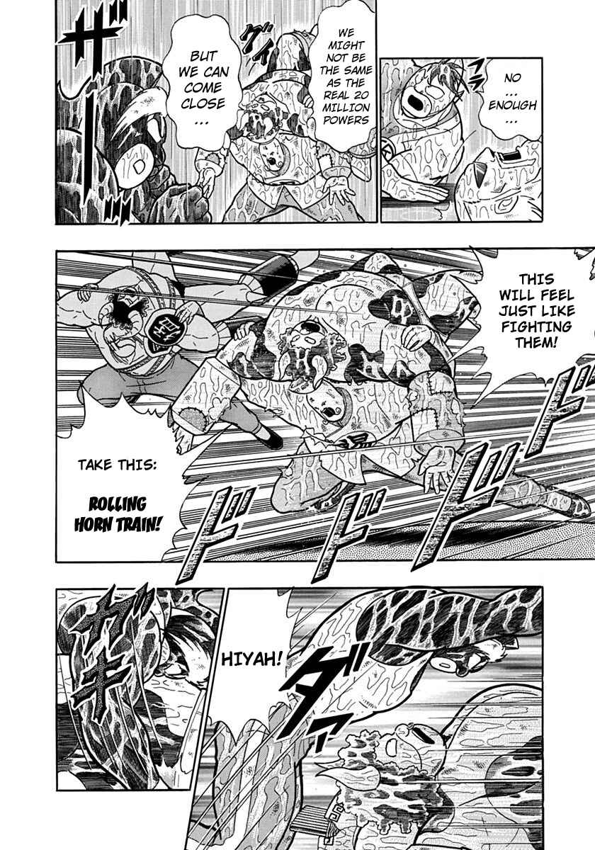 Chapter 116 - Page 4