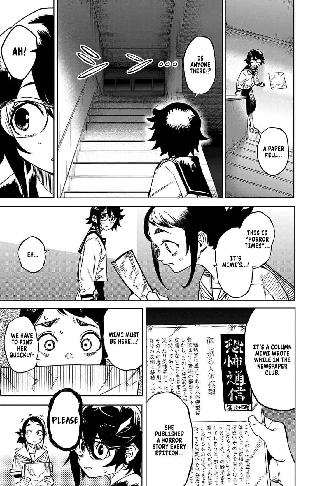 Chapter 146 - Page 7