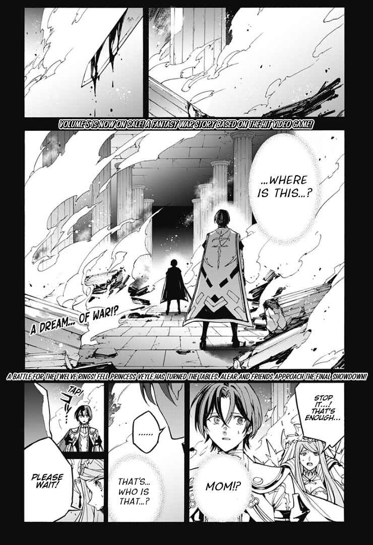 Chapter 28 - Page 3